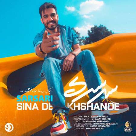 Sina Derakhshande – Sarsari
